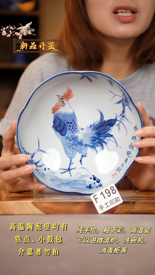 其他F198陶然集器瓷器