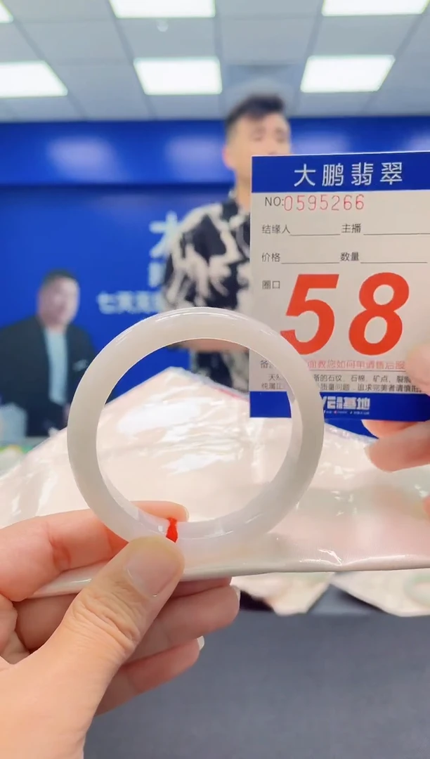 未镶嵌手镯翡翠 AAAAAAAAA