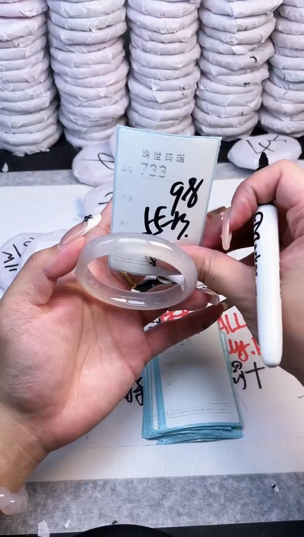 手镯玛瑙/玉髓未镶嵌733