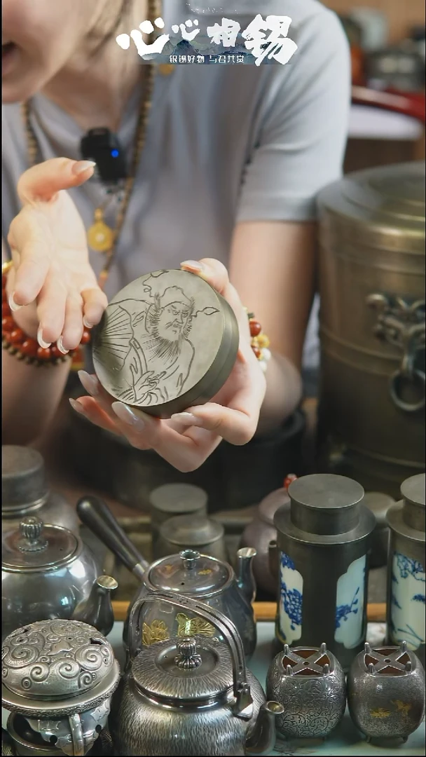 瓷片心心相锡心心相锡