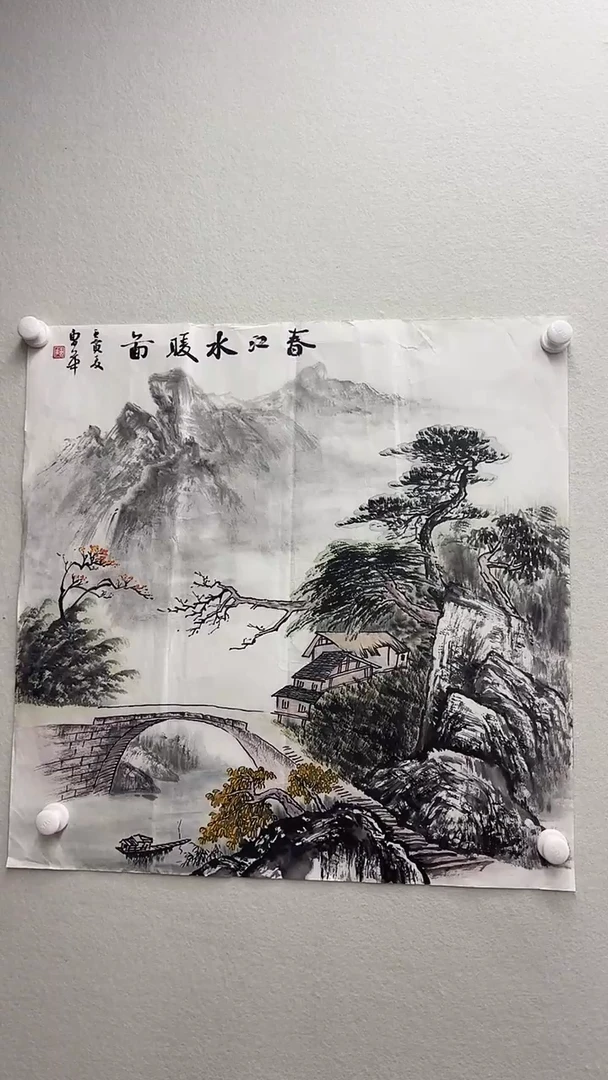 北京木心精品书法