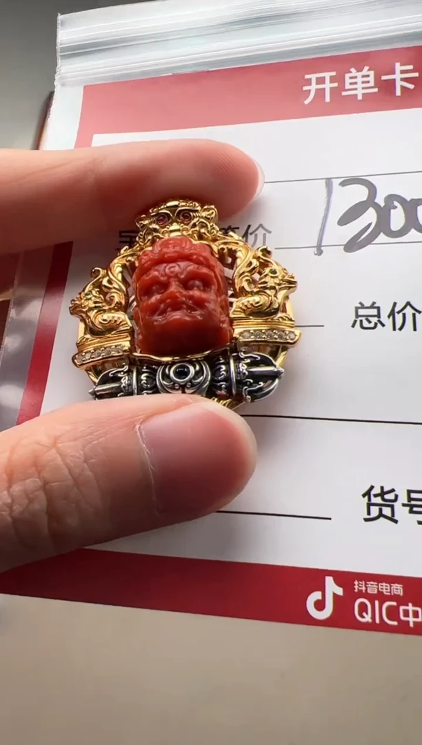 【闪购商品】南红玛瑙配饰配饰银S925镶嵌配饰配饰