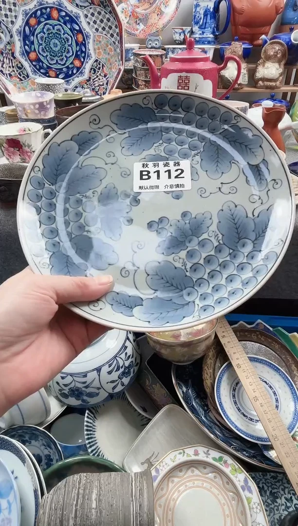 散瓷楠*千羽瓷器默认微瑕B112