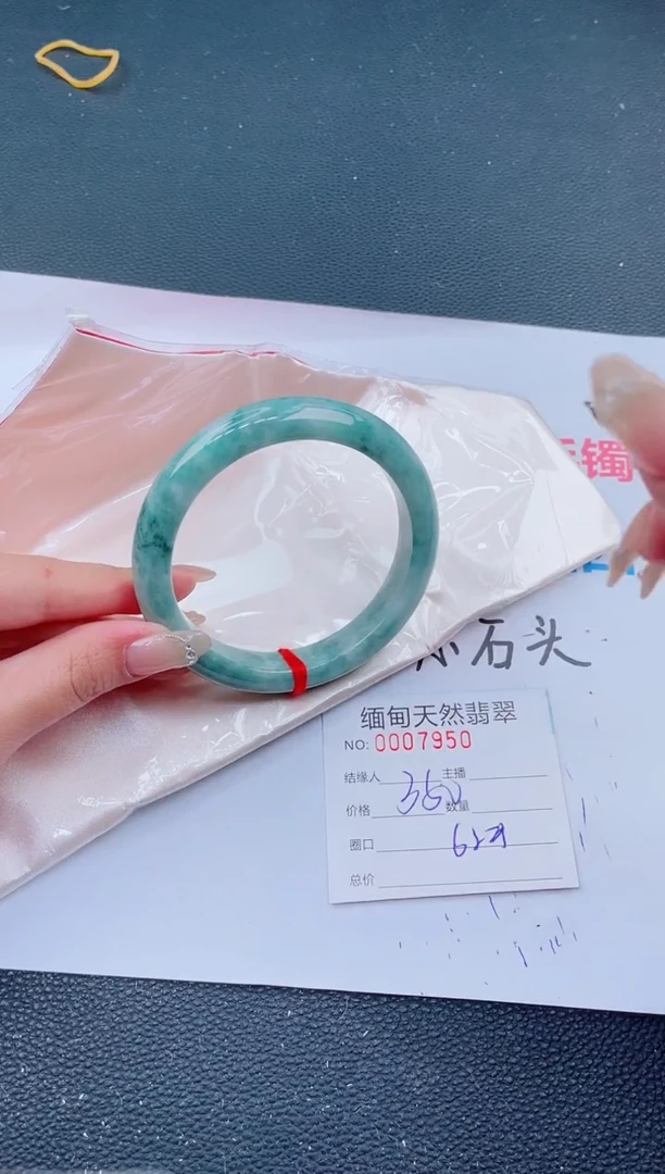 未镶嵌手镯翡翠24天然翡翠手镯