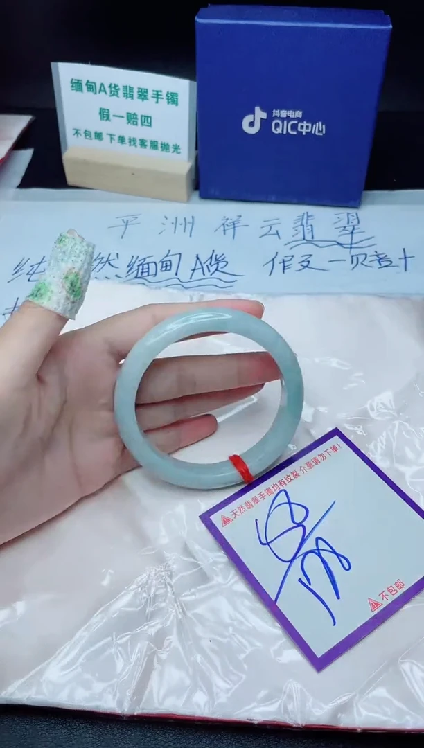 定制翡翠未镶嵌我