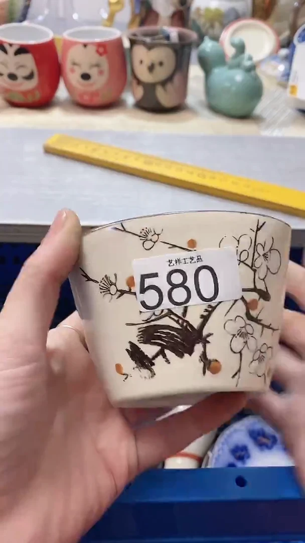 瓷片期****开580瓷片瓷片瓷片瓷片