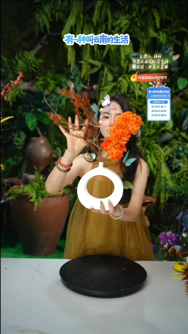 喜相迎花+花瓶一套