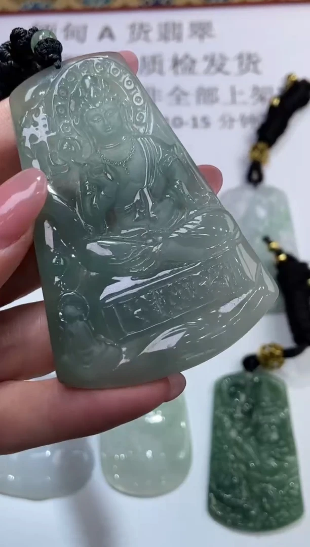 翡翠挂件未镶嵌 2226147