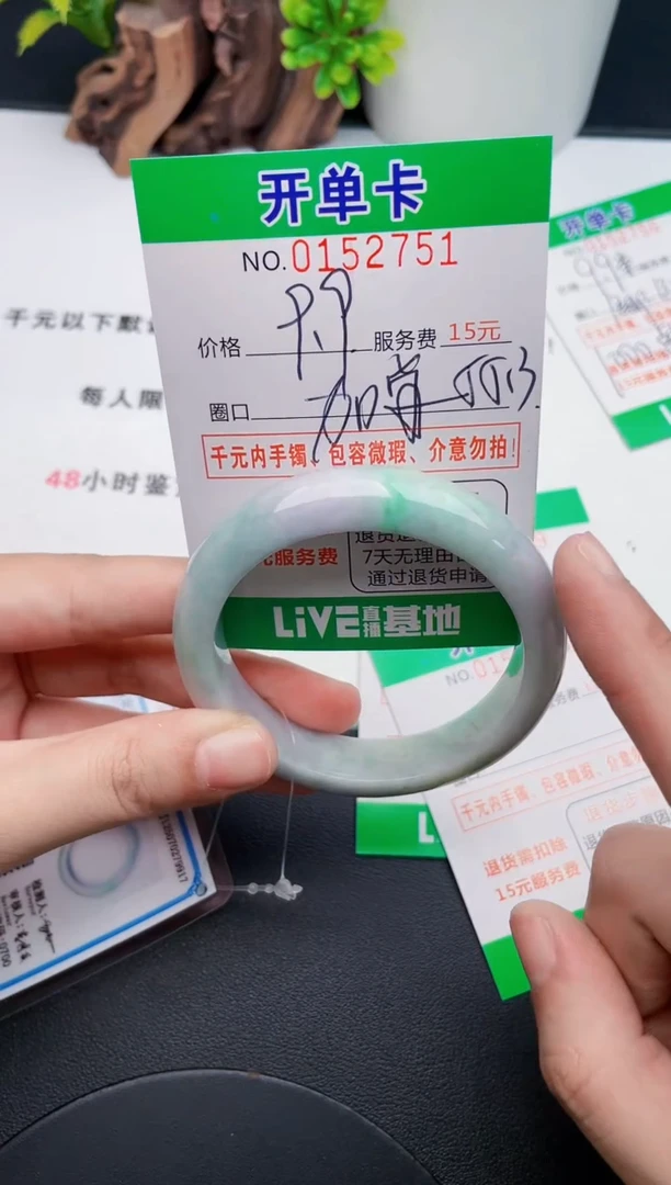 翡翠手镯未镶嵌51天然翡翠A货