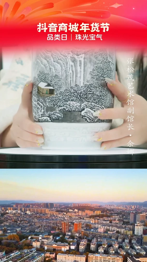 【闪购商品】摆件景德镇陶瓷摆件w257