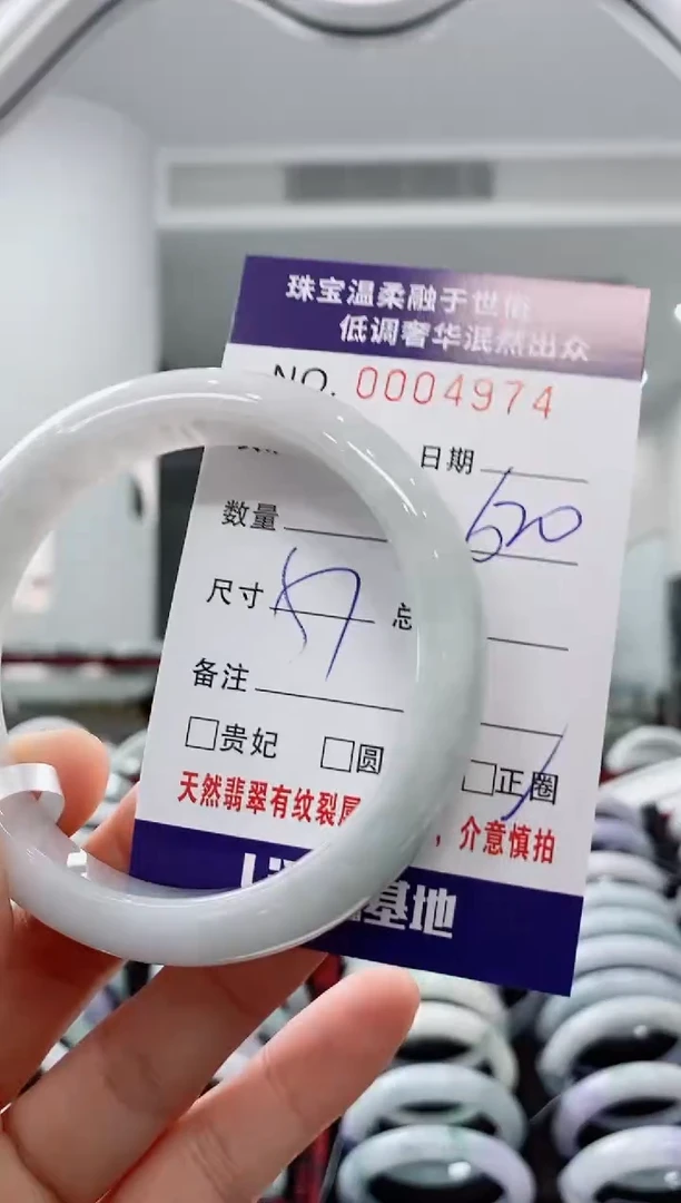 未镶嵌手镯翡翠天然缅甸A货翡翠