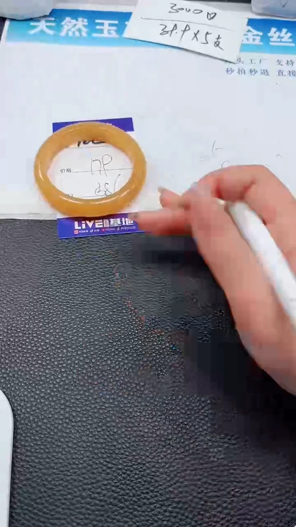 【闪购商品】石英质玉手镯未镶嵌102