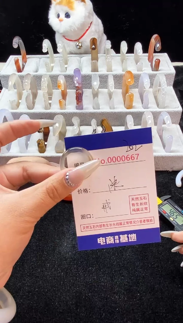 【闪购商品】玛瑙/玉髓手镯未镶嵌202