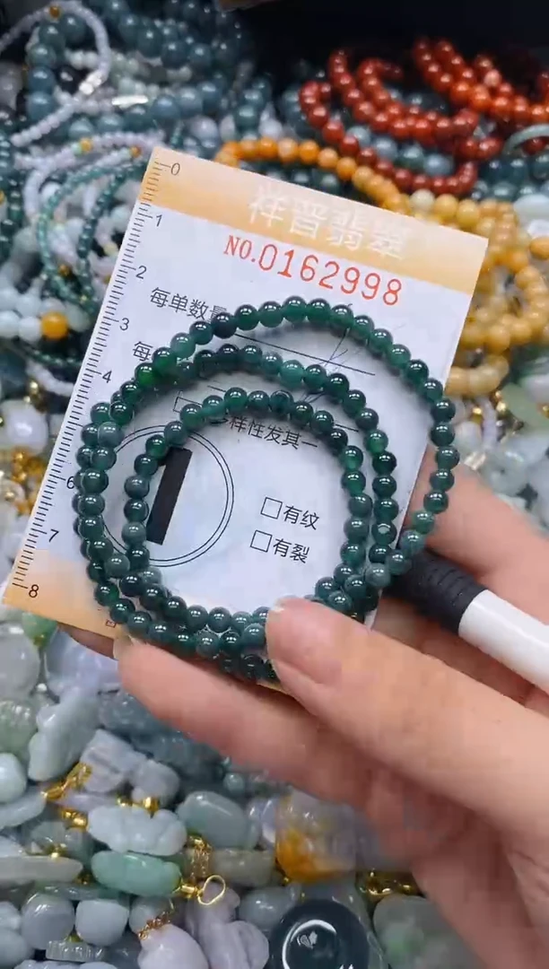 翡翠未镶嵌颈饰闪购0162998