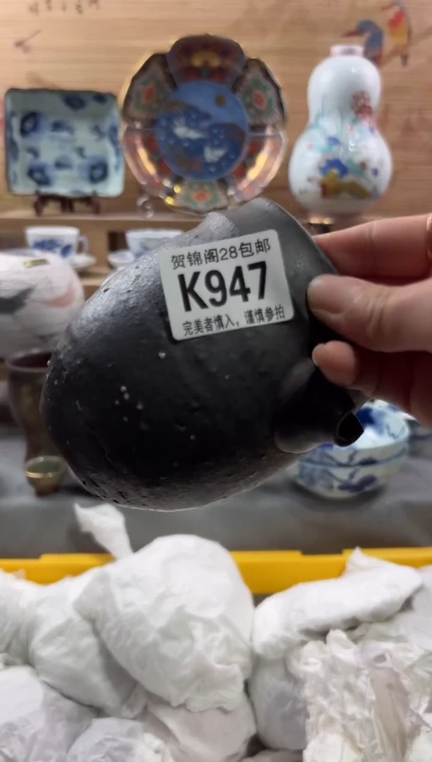 【闪购商品】瓷片当天满28米包邮K947