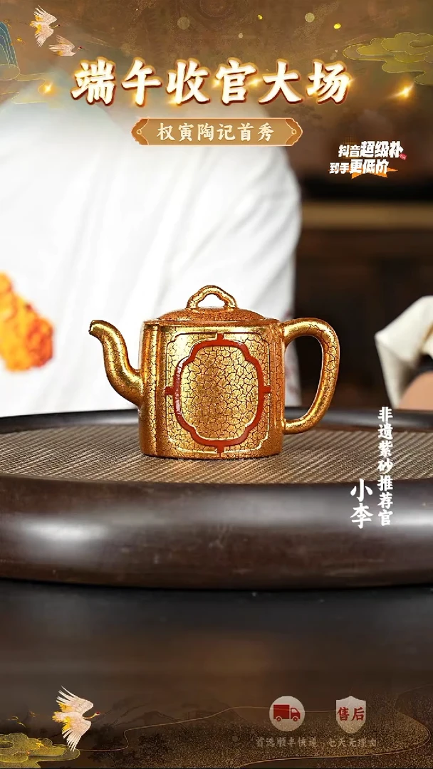 茶壶紫砂77 宜兴紫砂茶壶