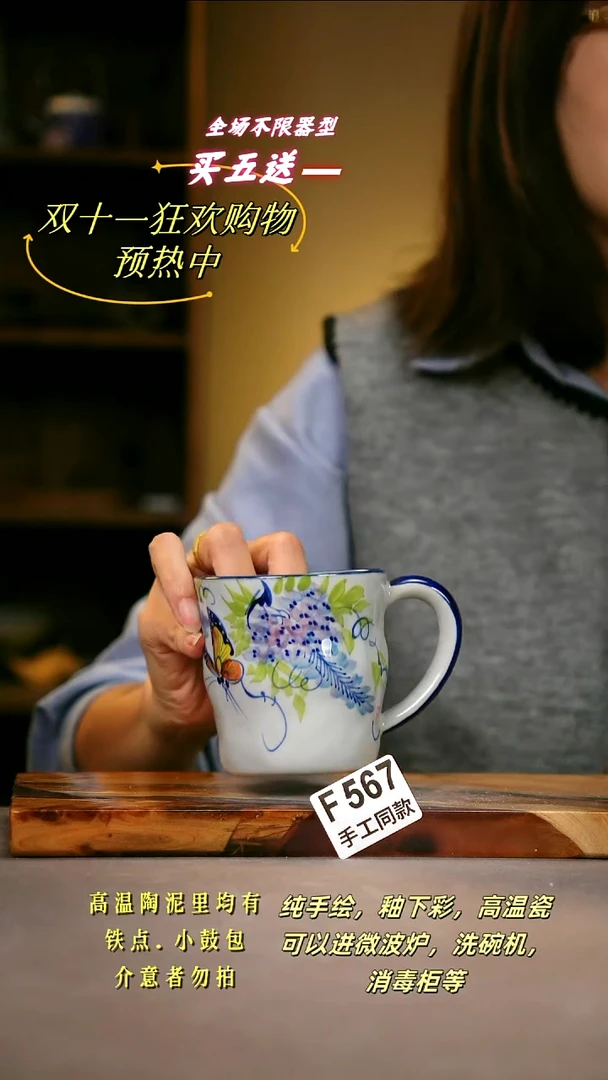 其他F567 陶然集器瓷器