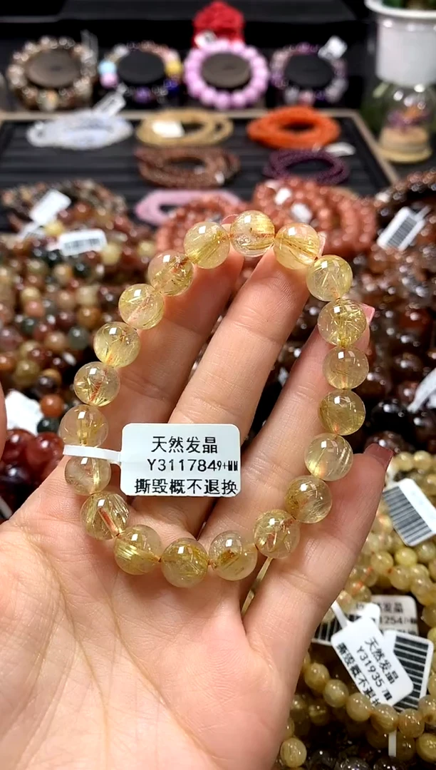 未镶嵌手链水晶9+