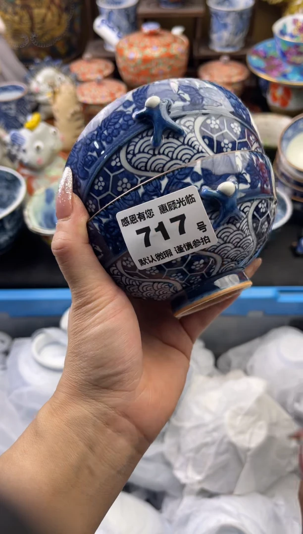 【闪购商品】瓷片717号六六工艺品瓷器