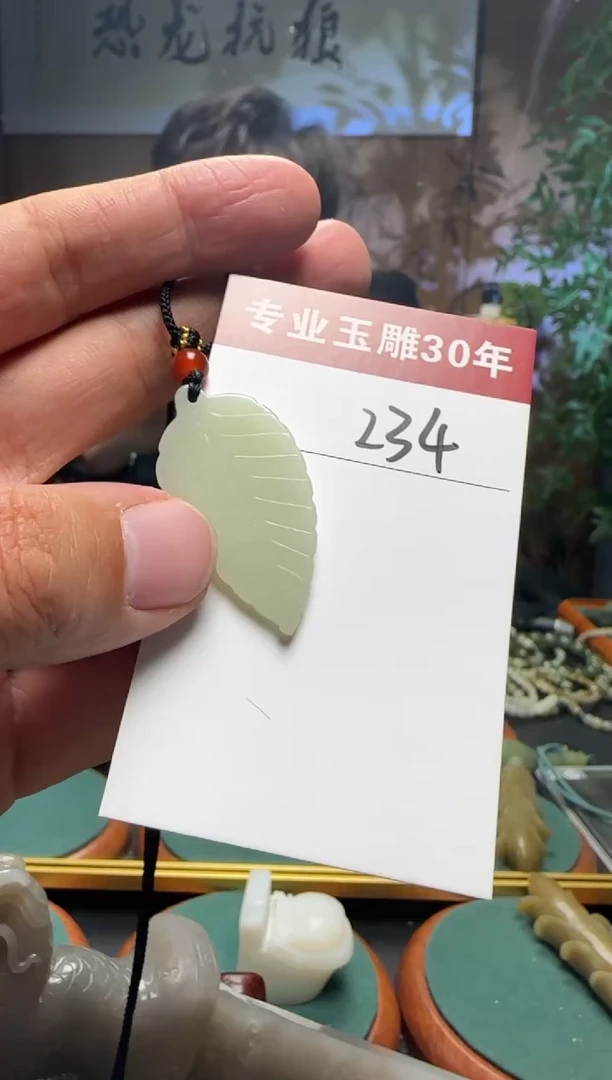 【闪购商品】和田玉挂件未镶嵌234