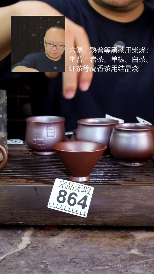 壶四大名陶钦州坭兴陶864