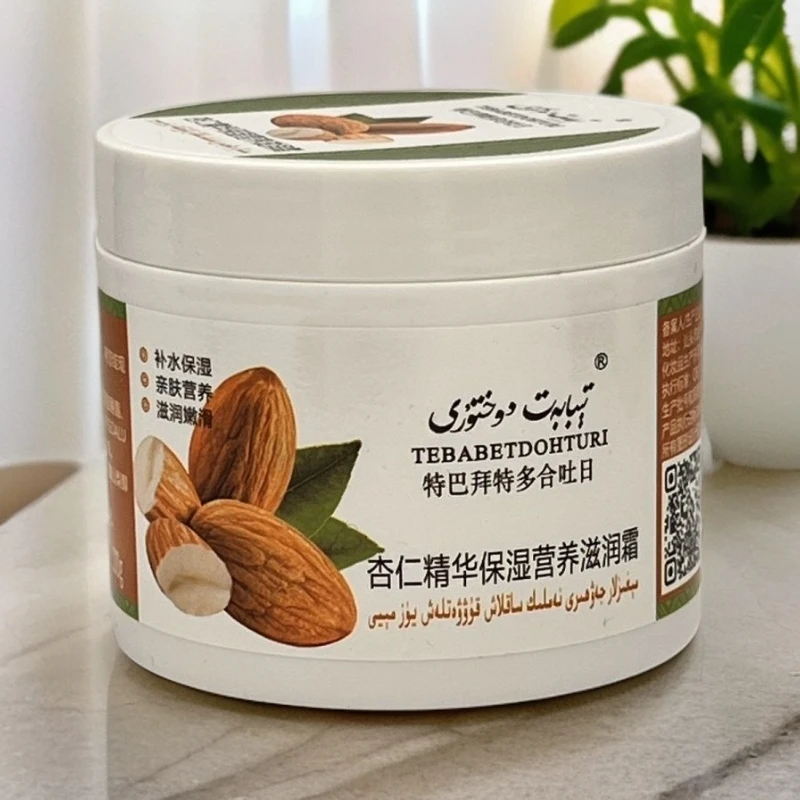新疆爆款面霜蛋白杏仁补水亲肤营养紧致修护舒缓保湿润肤霜滋润