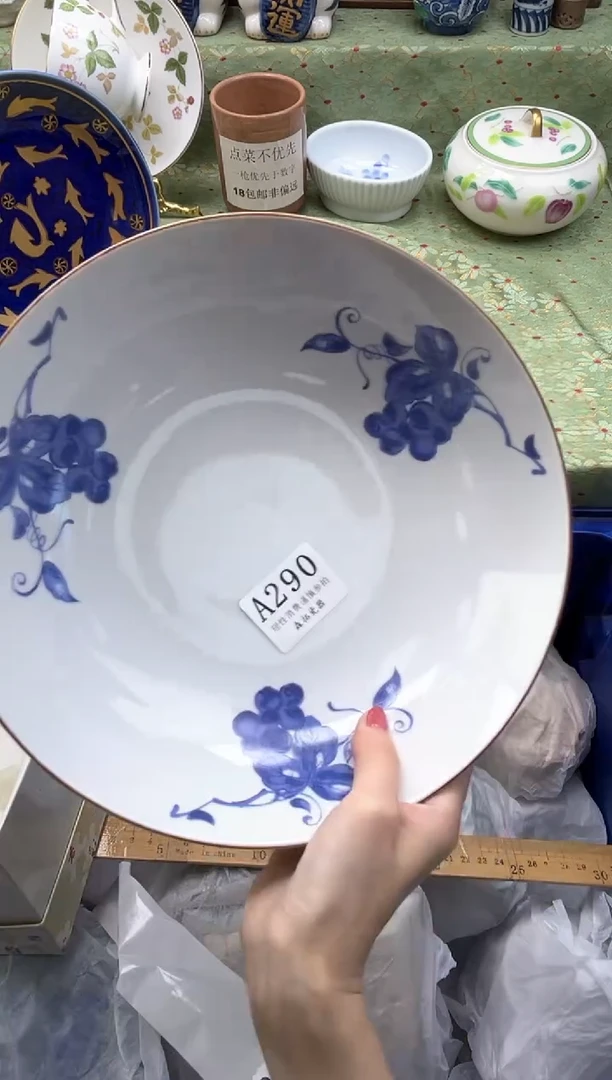 瓷片小***o    A290