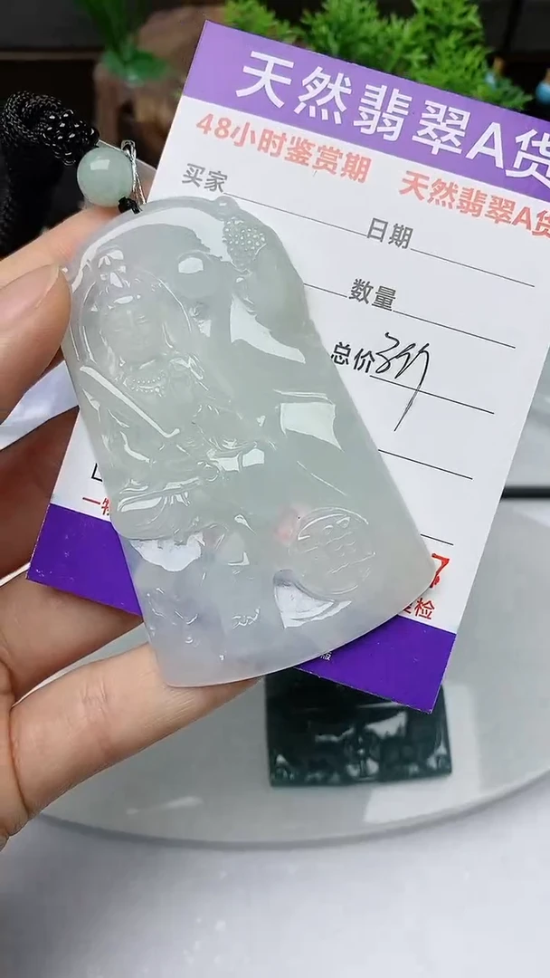 【闪购商品】翡翠颈饰未镶嵌          