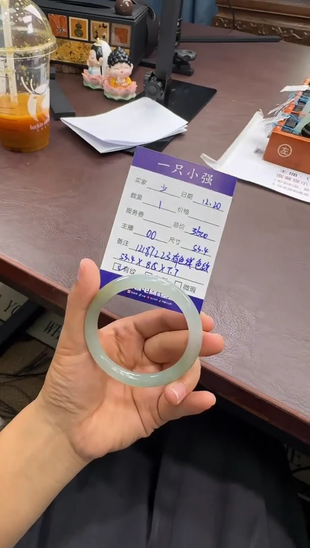 未镶嵌手镯（圆镯）翡翠柠**茶12187223