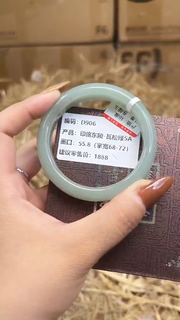 未镶嵌手镯石英质玉D906-圈口55.8