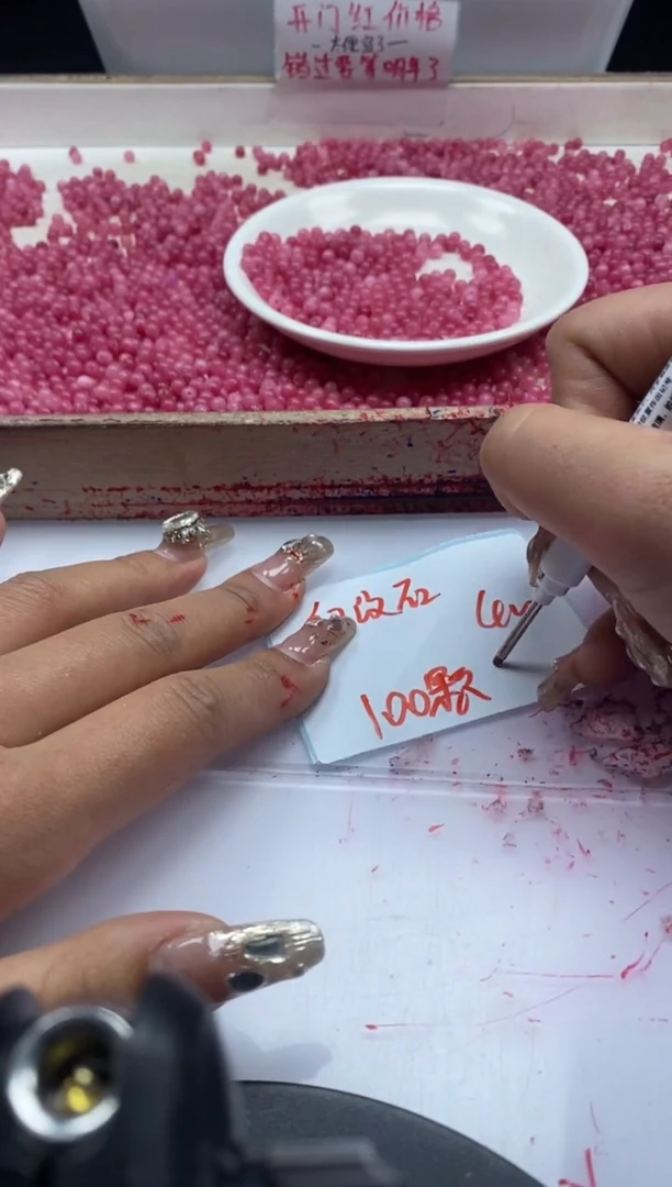 【闪购商品】玛瑙/玉髓颈饰未镶嵌w645红纹石4mm*200颗