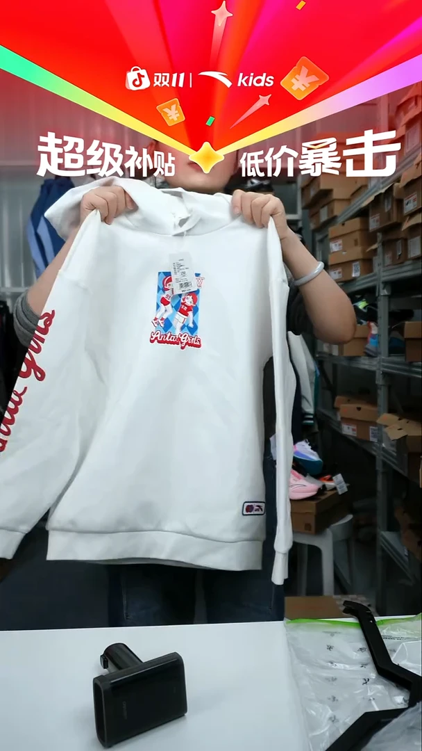 人造革闪购安踏儿童断码孤品：150