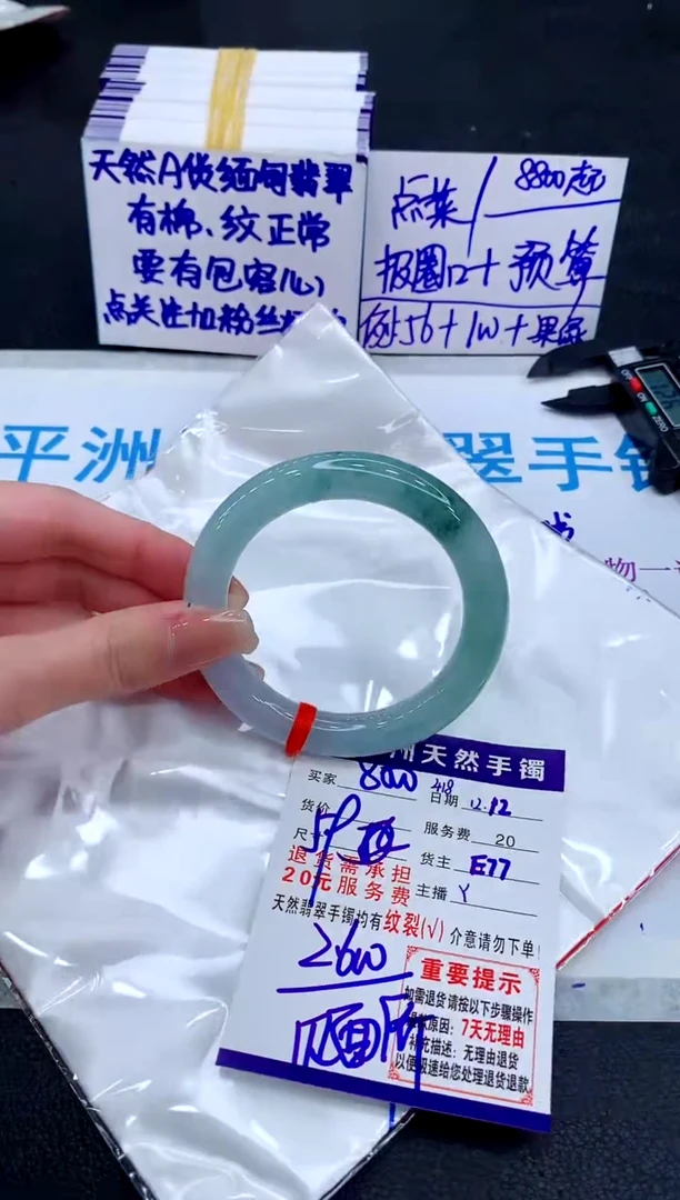 未镶嵌手镯翡翠111111111