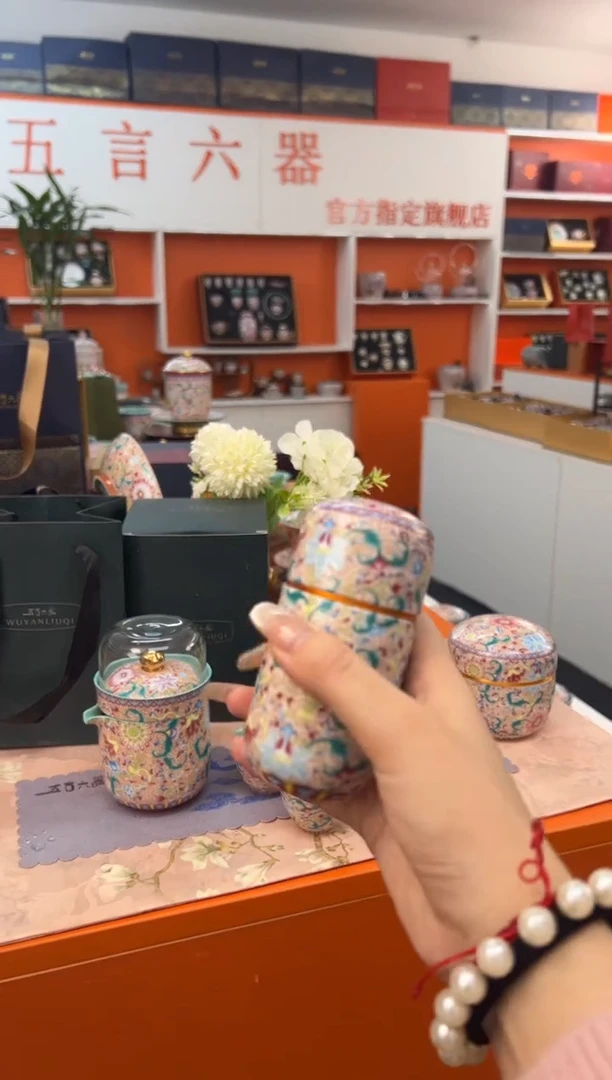【闪购商品】瓷片小乔闪电购链接