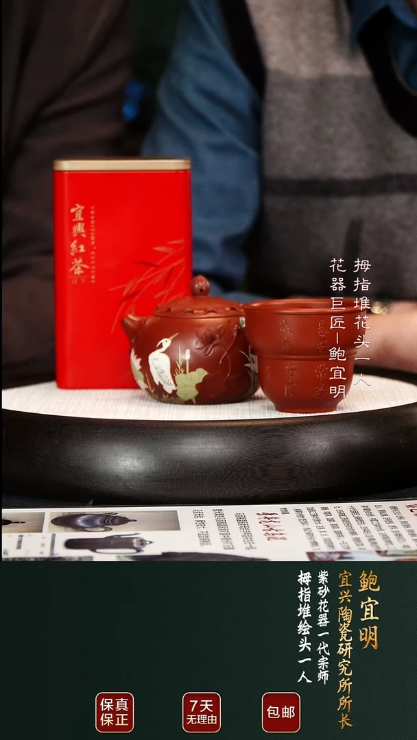 茶壶紫砂BYM70大红袍220cc