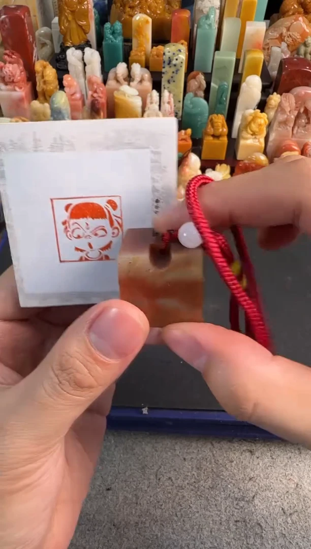 【闪购商品】青田石印石定制同款西泠红哪吒
