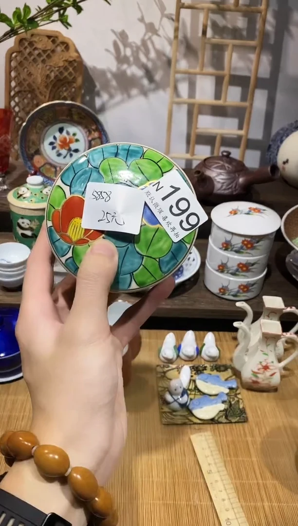 瓷片z****8闪购专用链接