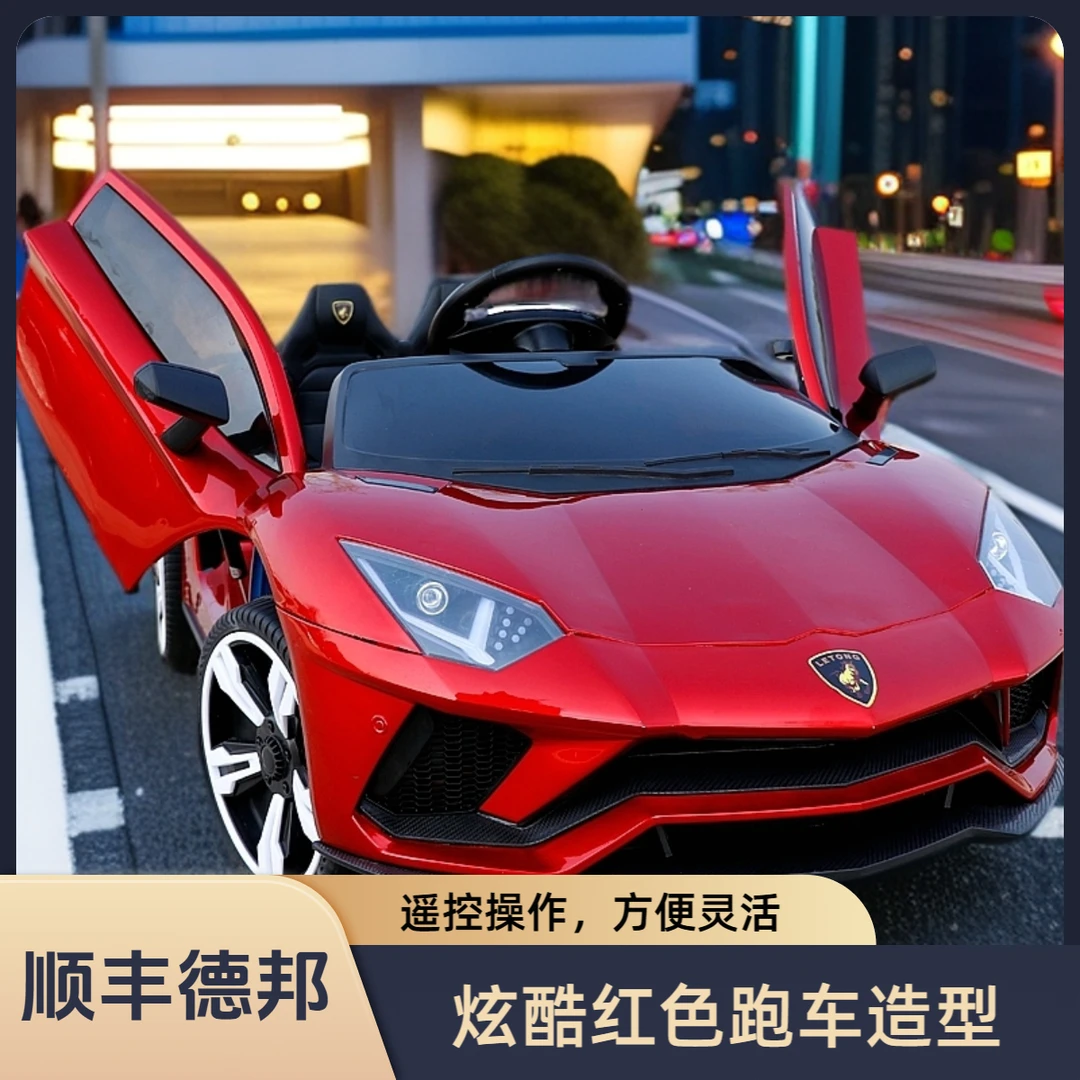 1--5岁儿童电动车儿童电动汽车可遥控可坐人宝宝玩具车可充电童车