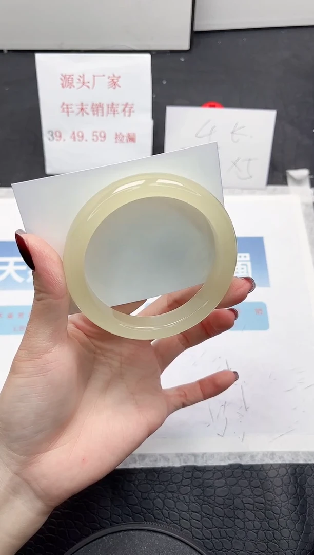 【闪购商品】石英质玉手镯未镶嵌160-62