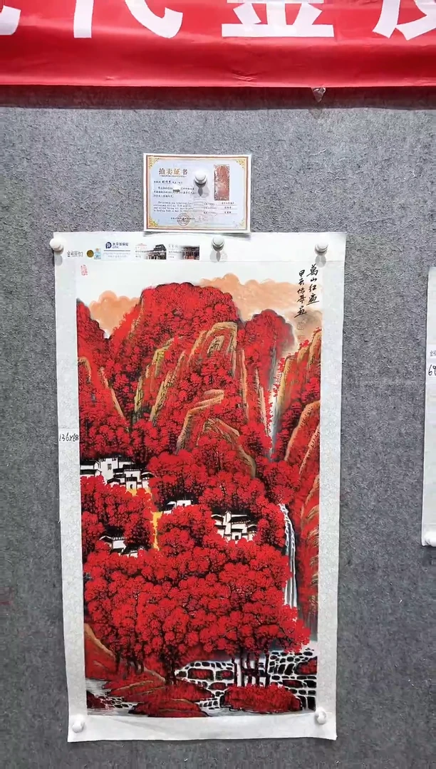 国画张传亭老师的作品3