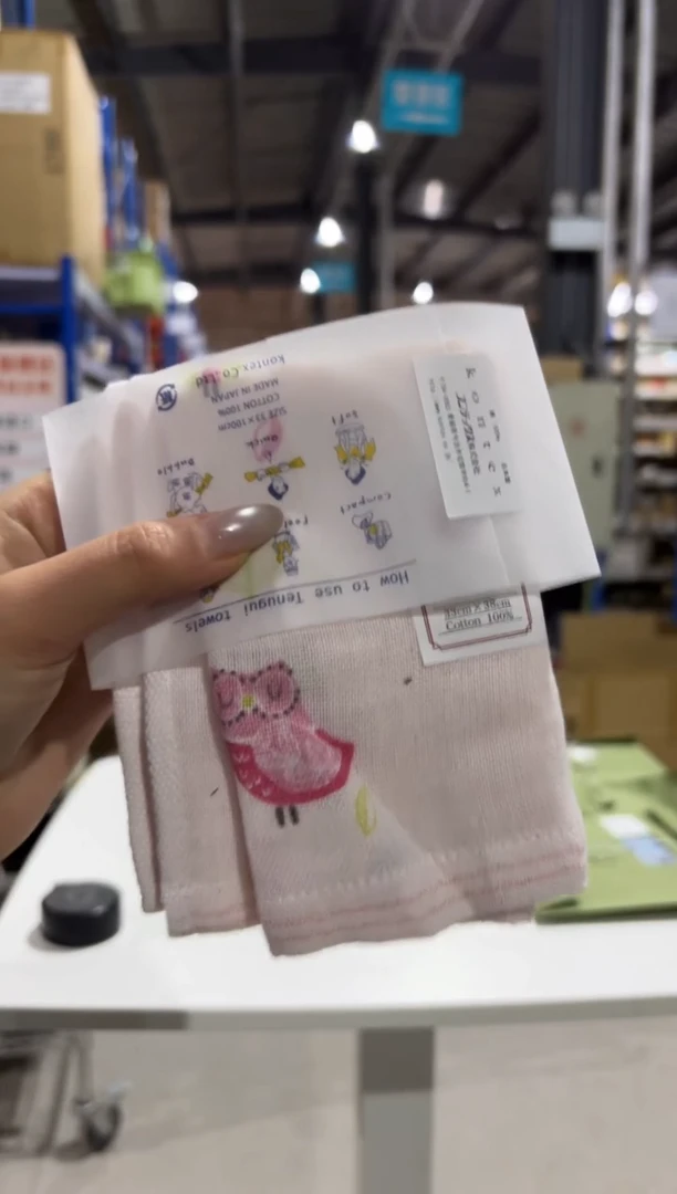 玻璃纸Hagoromo o shibori KonohazukuHagoromo o shibori Konoh