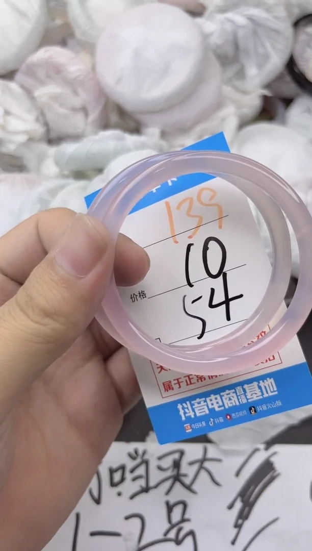 玛瑙/玉髓手镯未镶嵌139