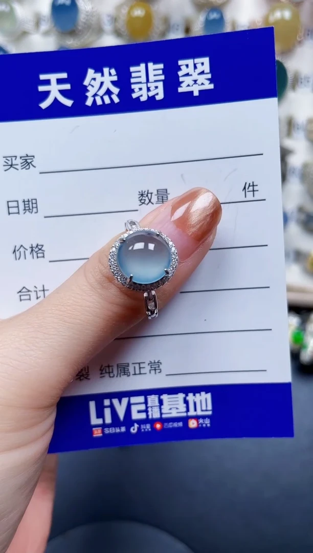 银S925镶嵌戒指翡翠521