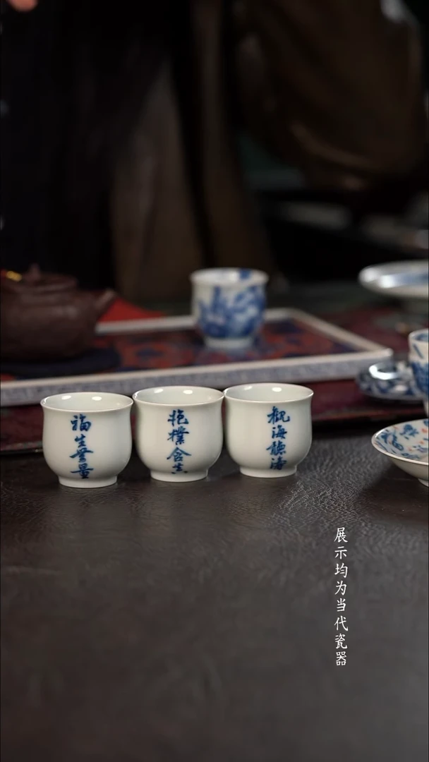 品遗HL静观书法小玉兰杯 三只891.2.3