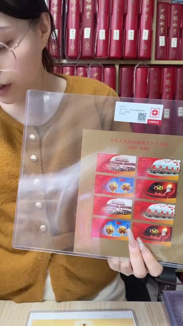 2009-25J60周年大版邮票