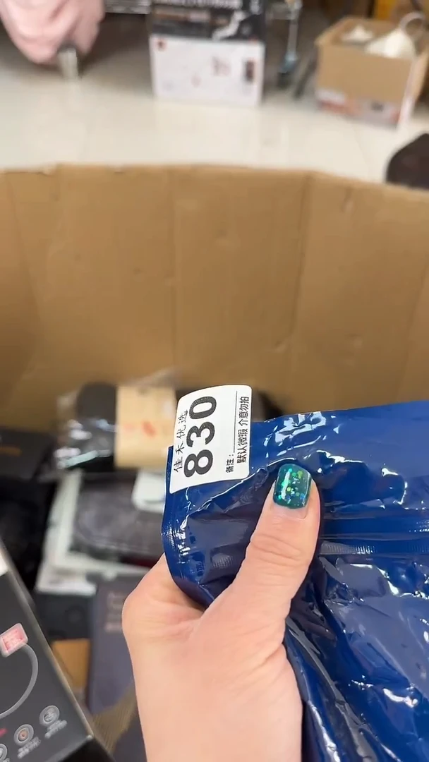 罐广*缘瓷器瓷器瓷器瓷器杂货