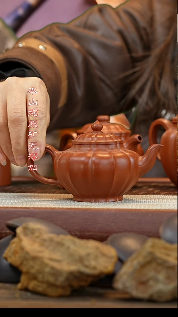 【闪购商品】紫砂茶壶生料大红袍笑樱