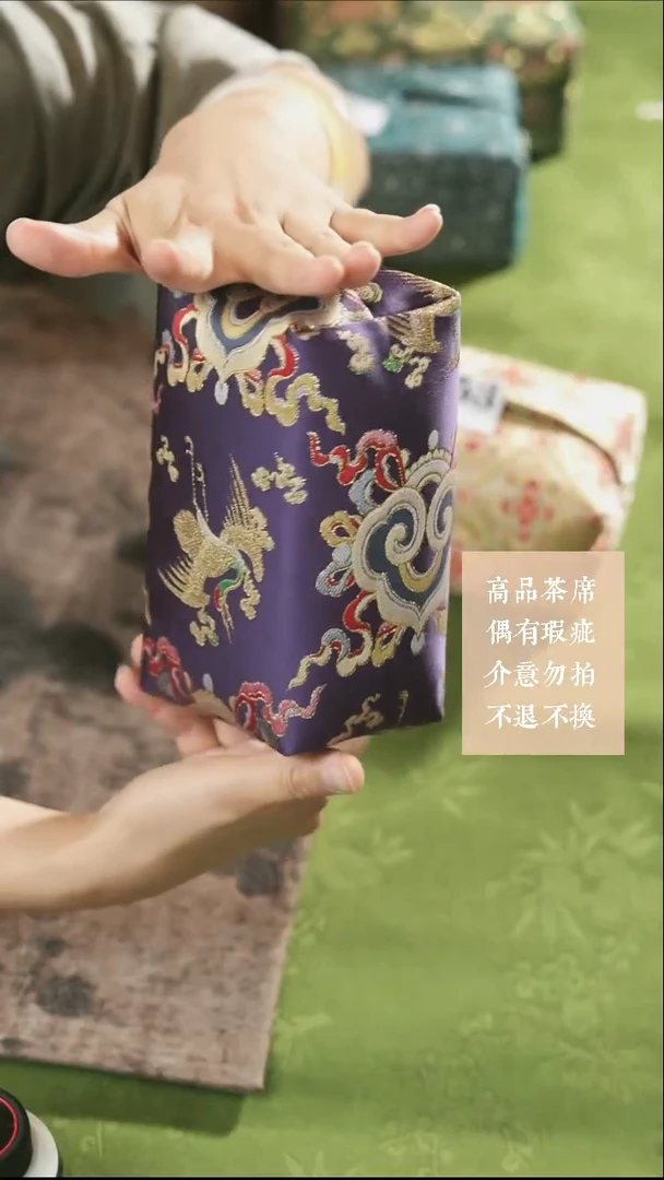 纸巾盒·············