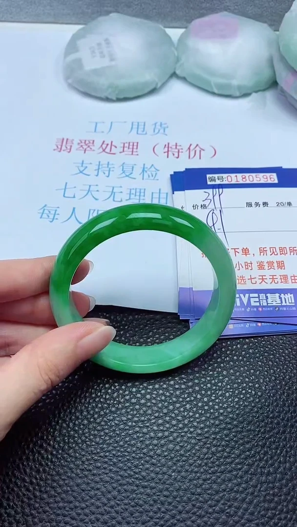 拍下以实物为准00180596