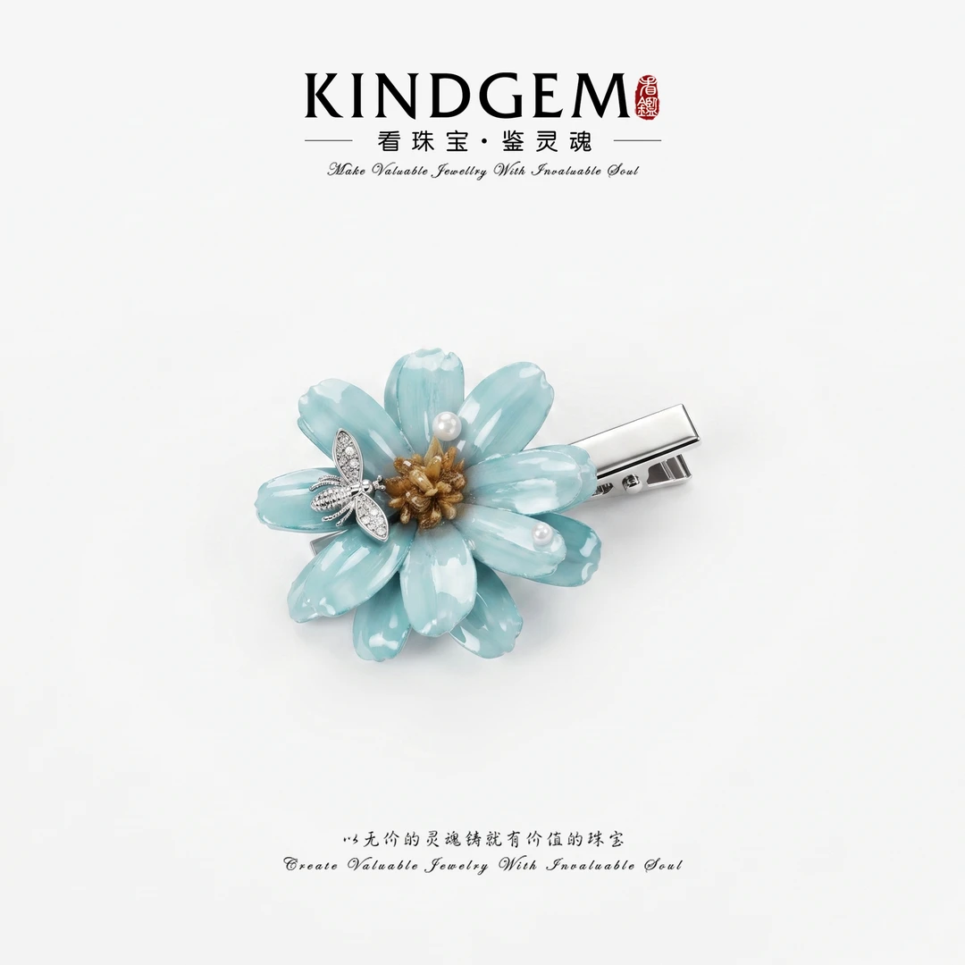KindGem 淡蓝雏菊小蜜蜂发夹百搭气质鸭嘴夹发夹(单只)C-53058
